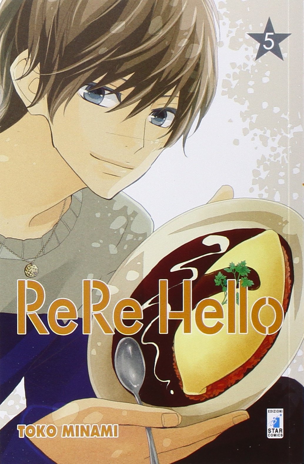 Rere hello (Vol. 5) book