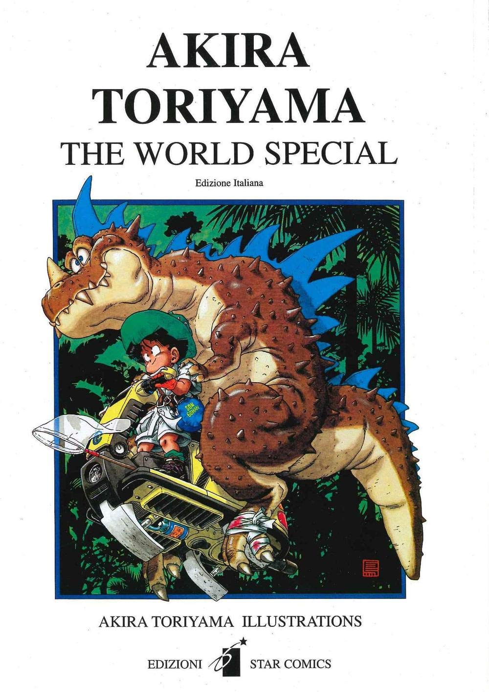 Akira Toriyama the world special book