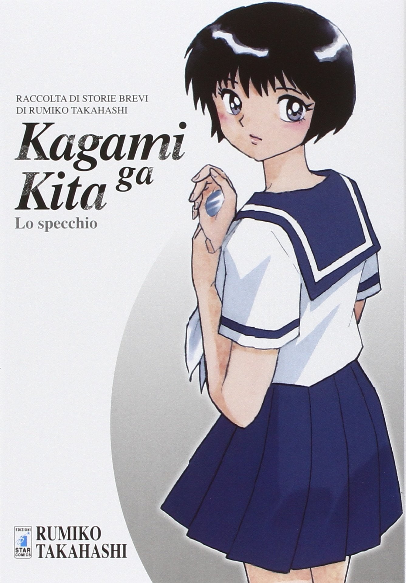 Kagami Ga Kita. Lo specchio. Volume unico book