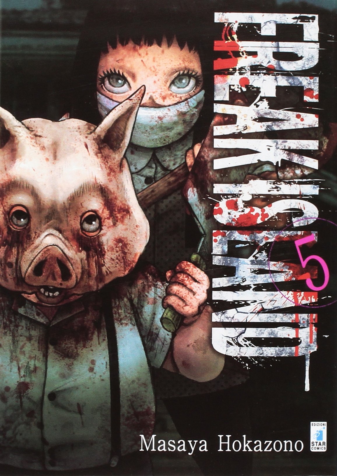 Freak island (Vol. 5) book