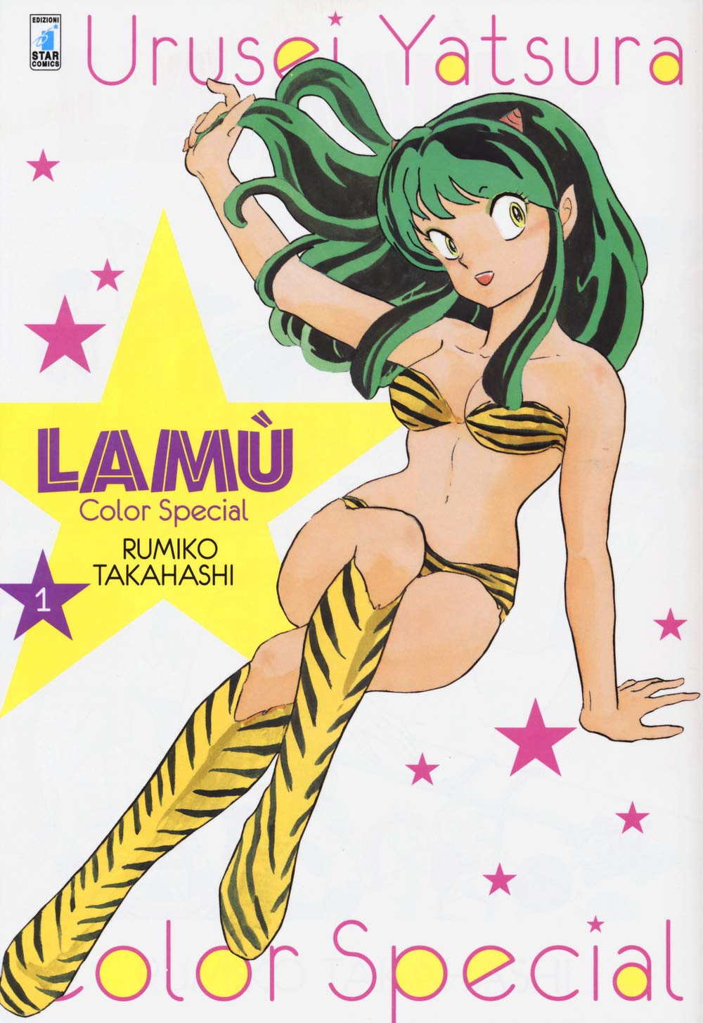 Lamù. Color Special (Fan) Manga