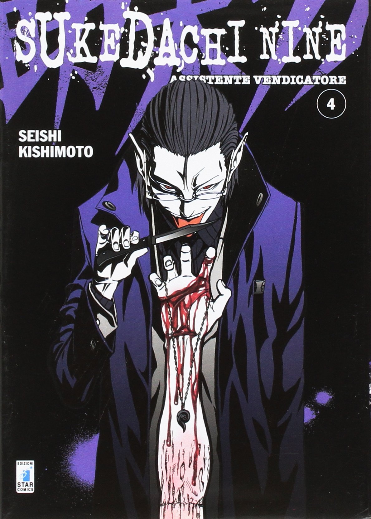 Sukedachi Nine. Assistente vendicatore (Vol. 4) book