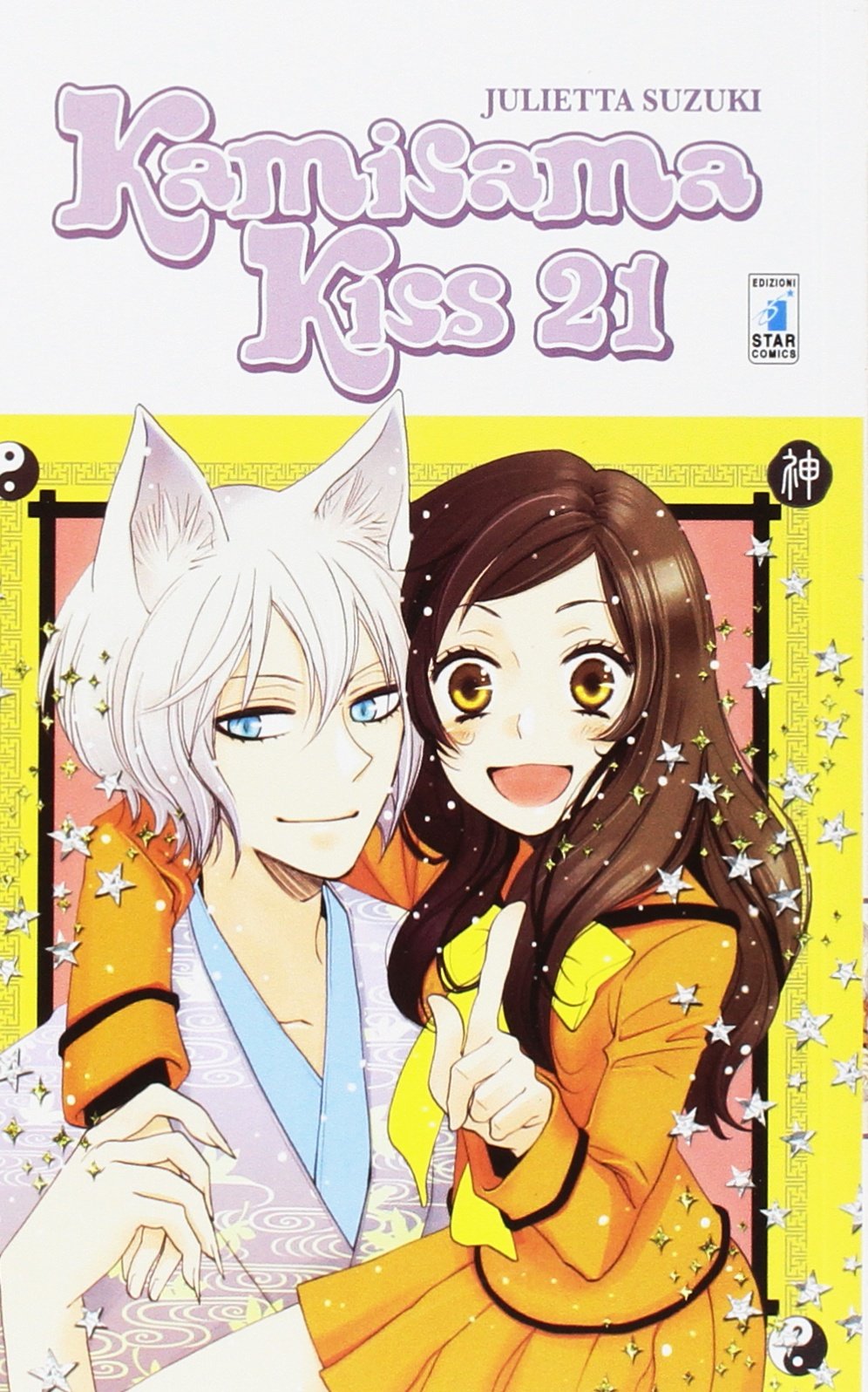 Kamisama kiss (Express) Manga