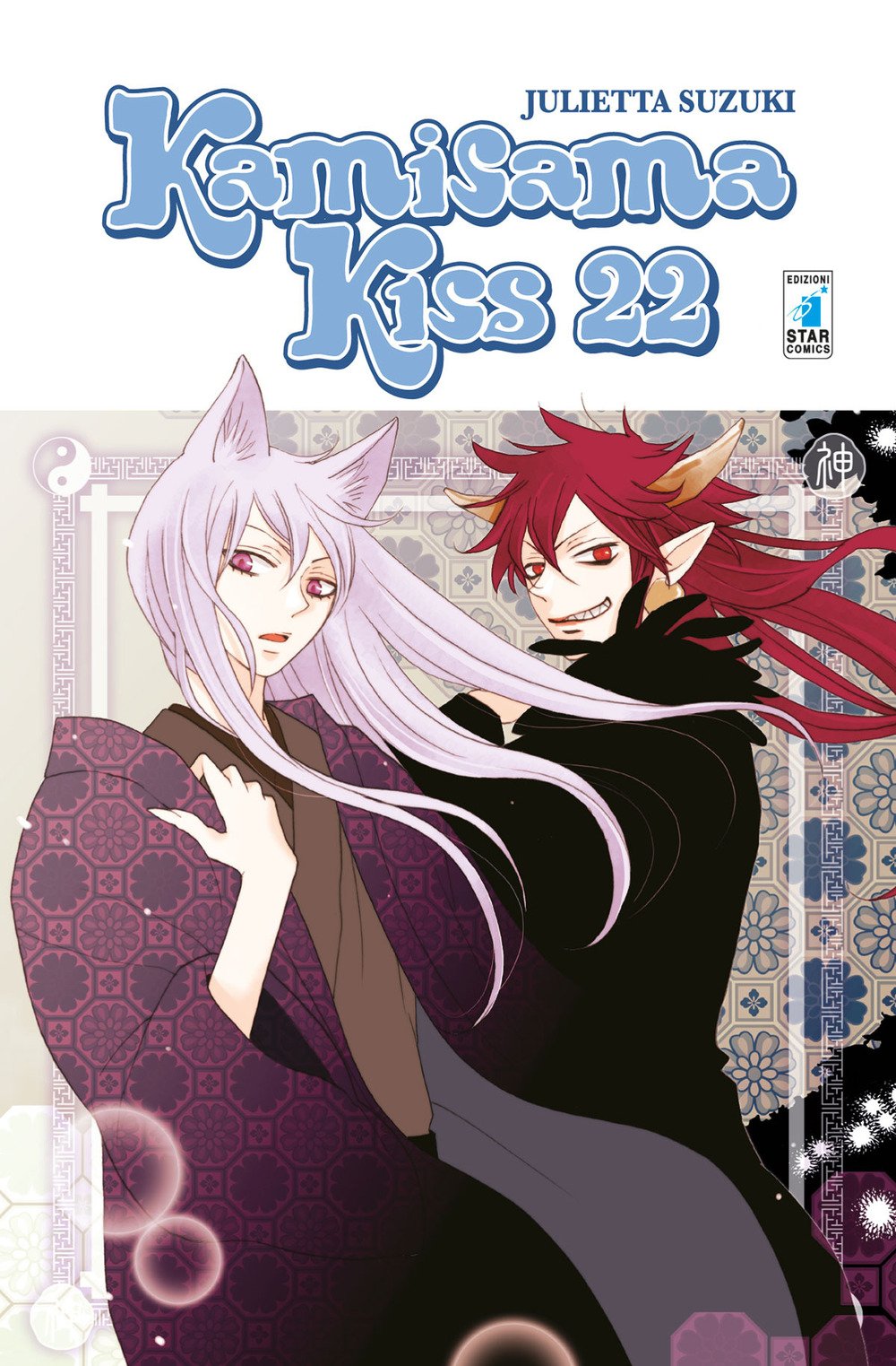 Kamisama kiss (Vol. 22) book