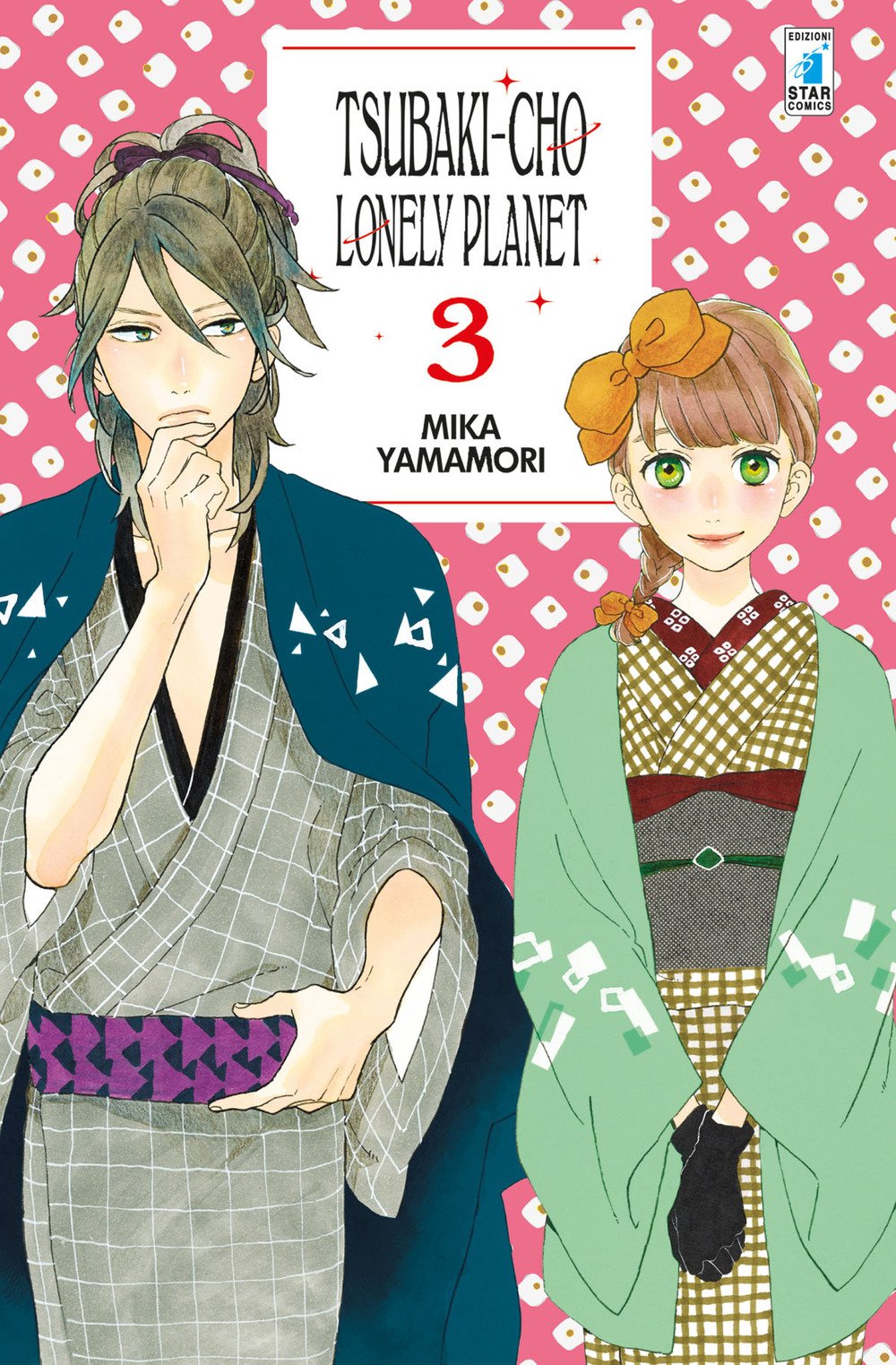 Tsubaki-cho Lonely Planet (Vol. 3) book