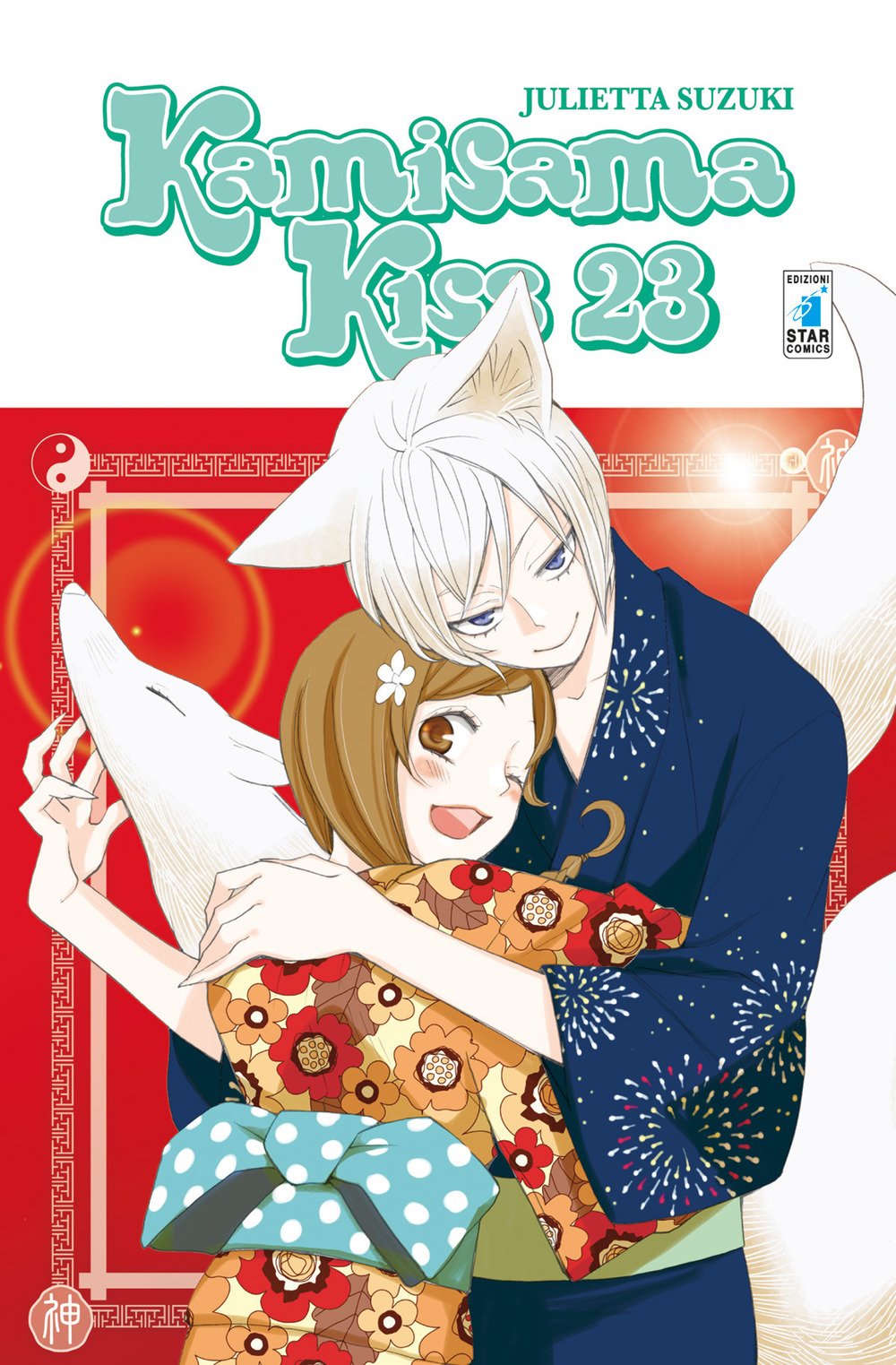 Kamisama kiss (Vol. 23) book