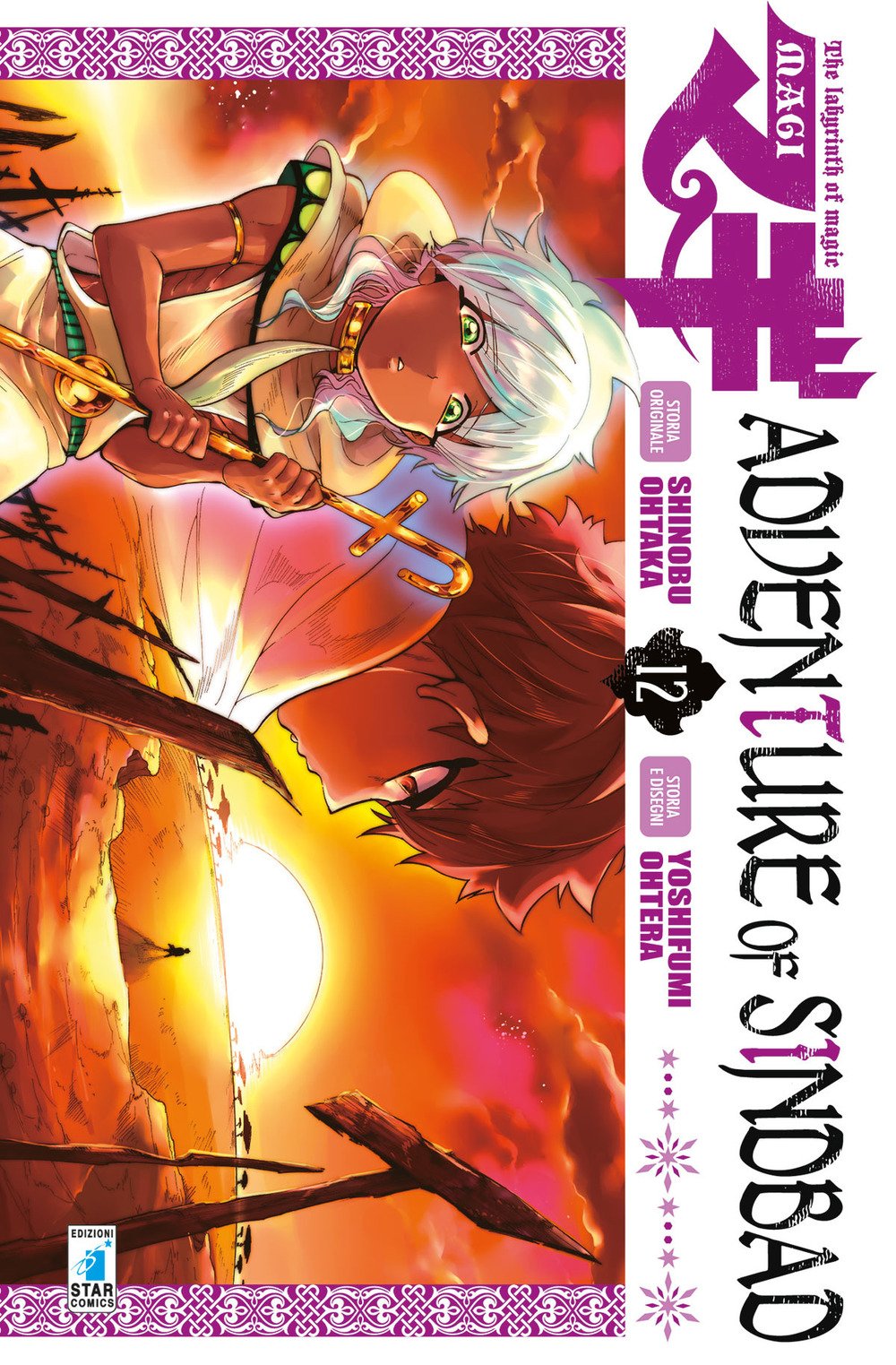 Magi. Adventure of Sindbad (Vol. 12) book