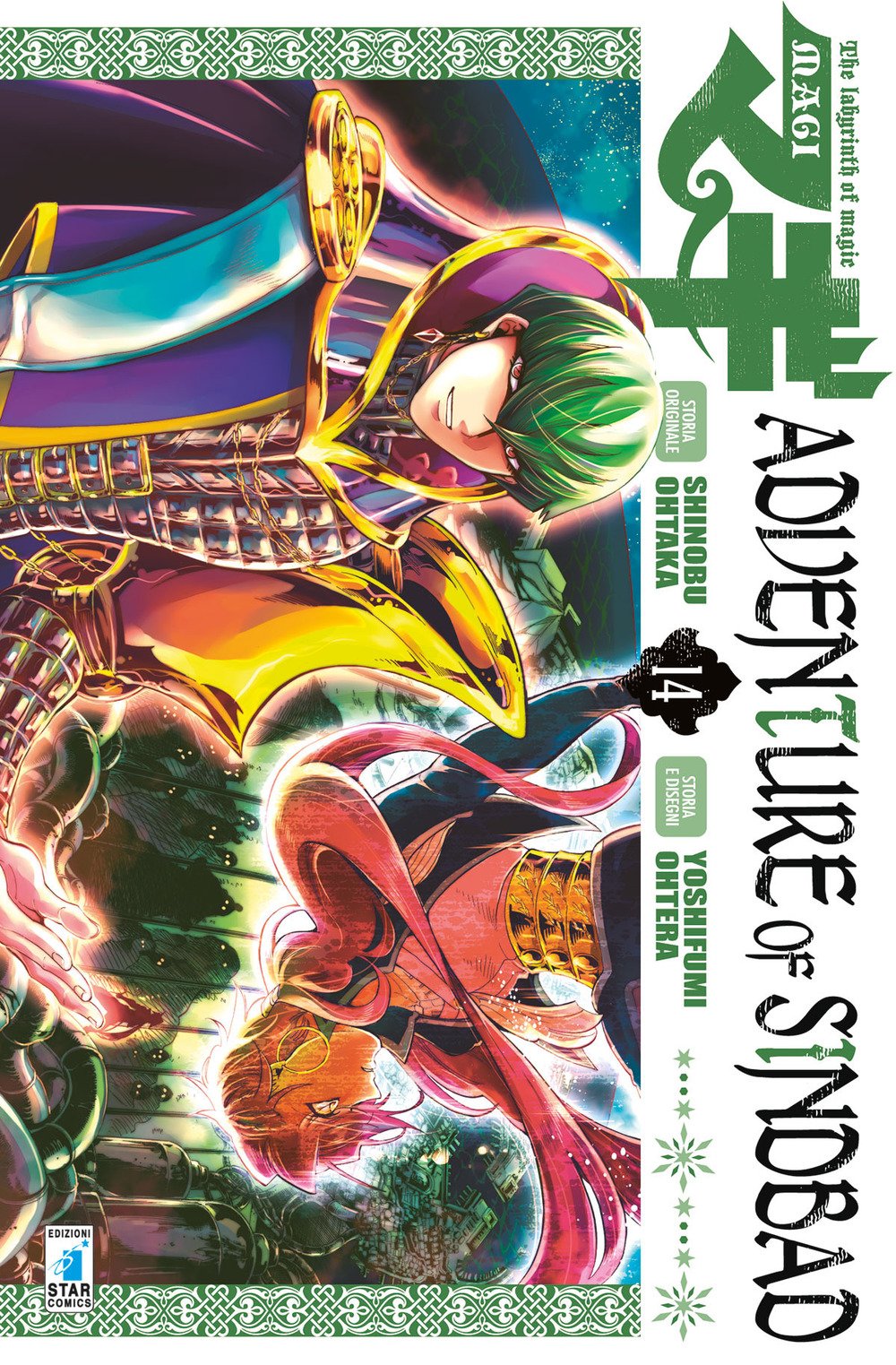 Magi. Adventure of Sindbad (Vol. 14) book