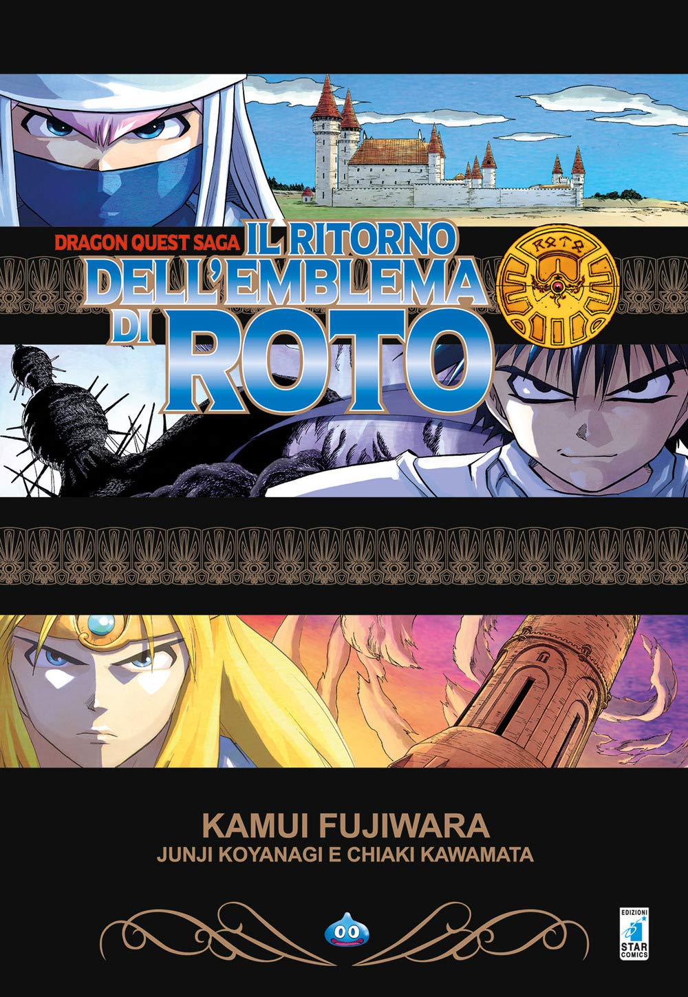Il ritorno dell'emblema di Roto. Dragon quest book