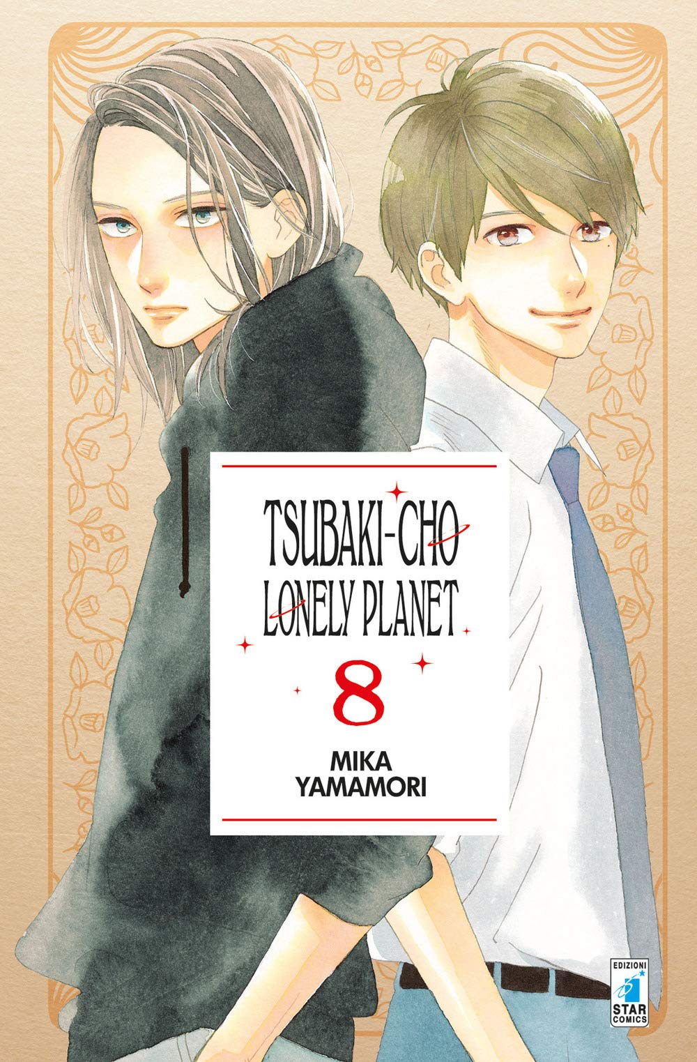 Tsubaki-cho Lonely Planet (Vol. 8) book