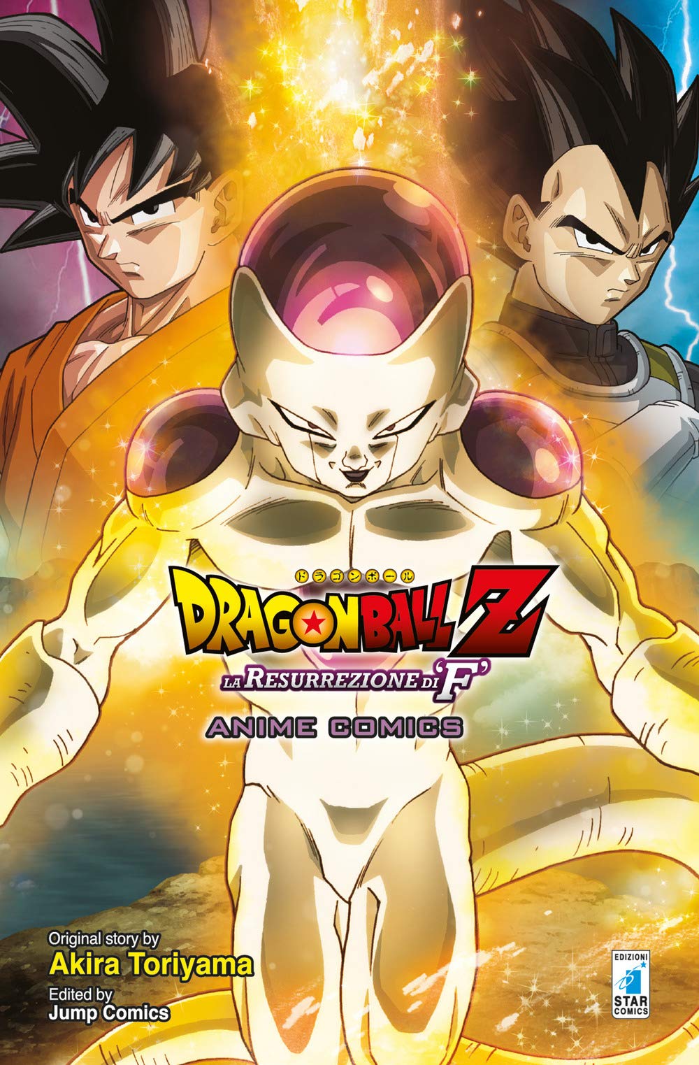La resurrezione di F. Dragon Ball Z Manga