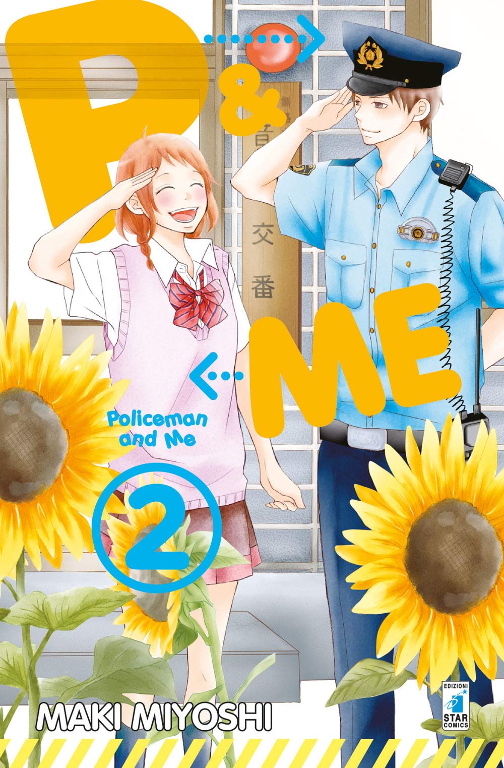 P&me. Policeman and me (Vol. 2) book