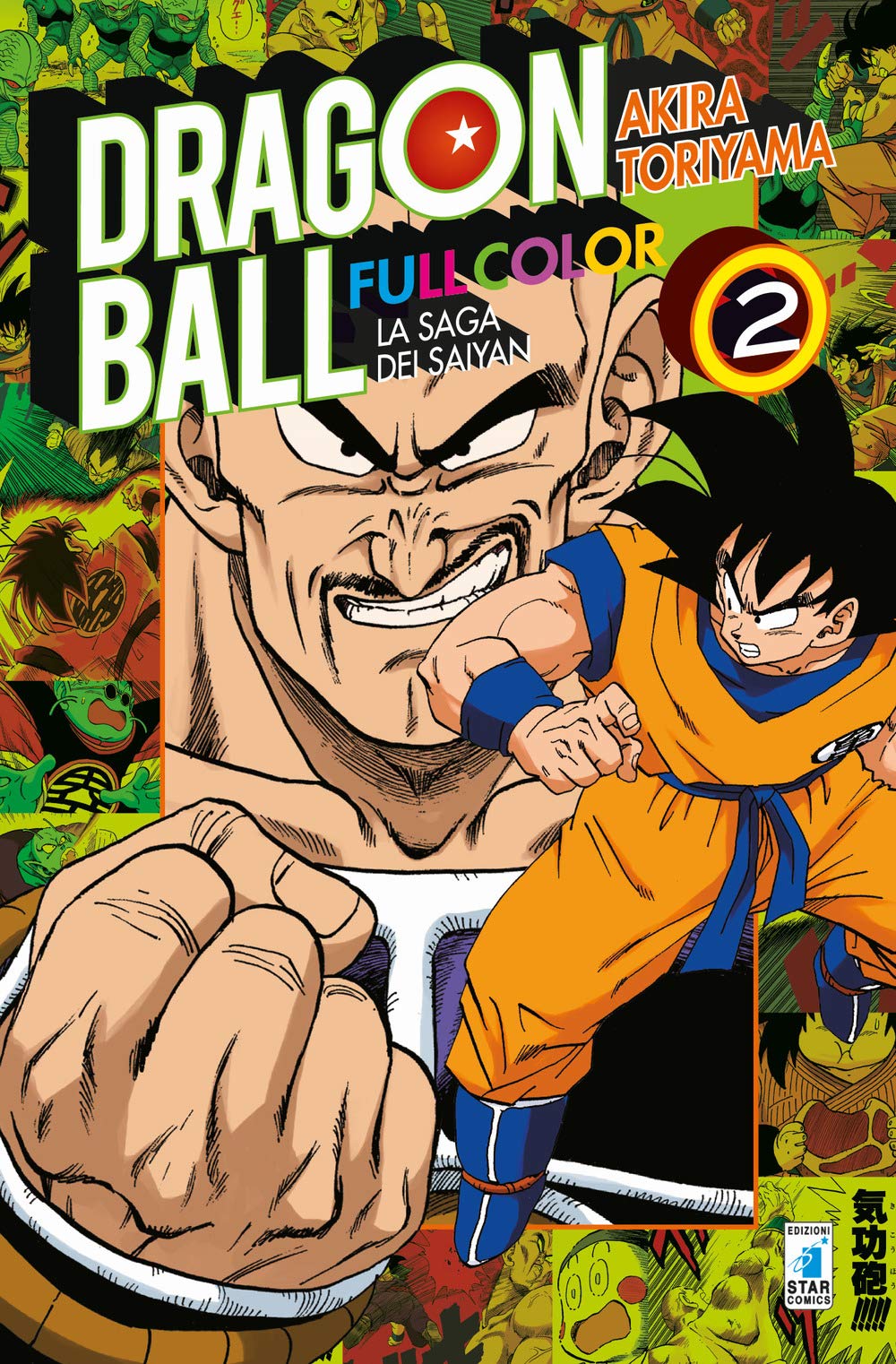 La saga dei Saiyan. Dragon Ball full color (Vol. 2) Comics & Mangas