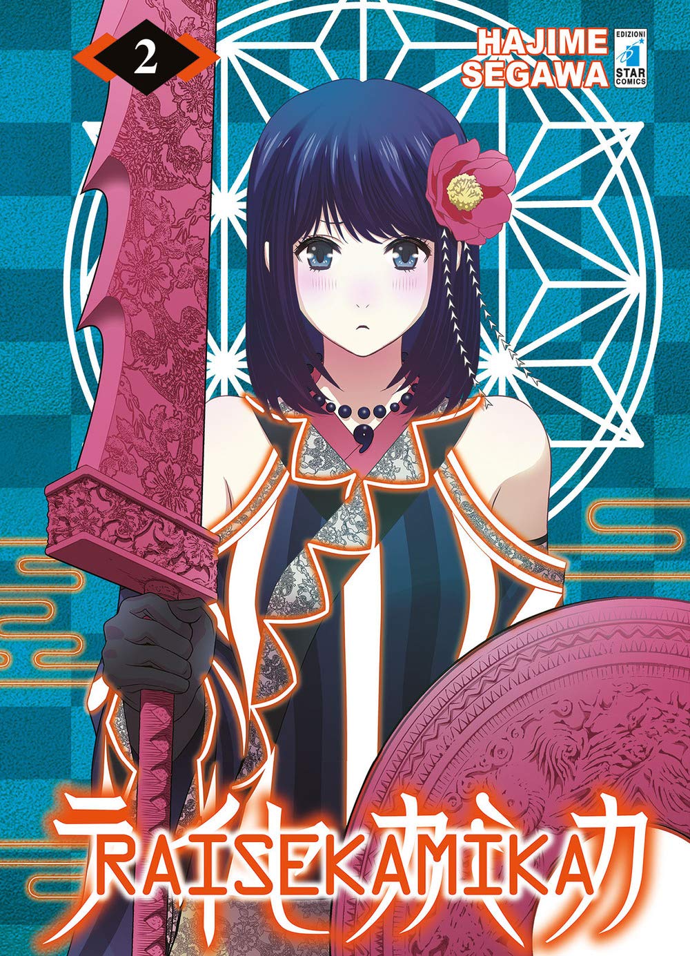 Raisekamika (Vol. 2) (Storie di Kappa) Manga
