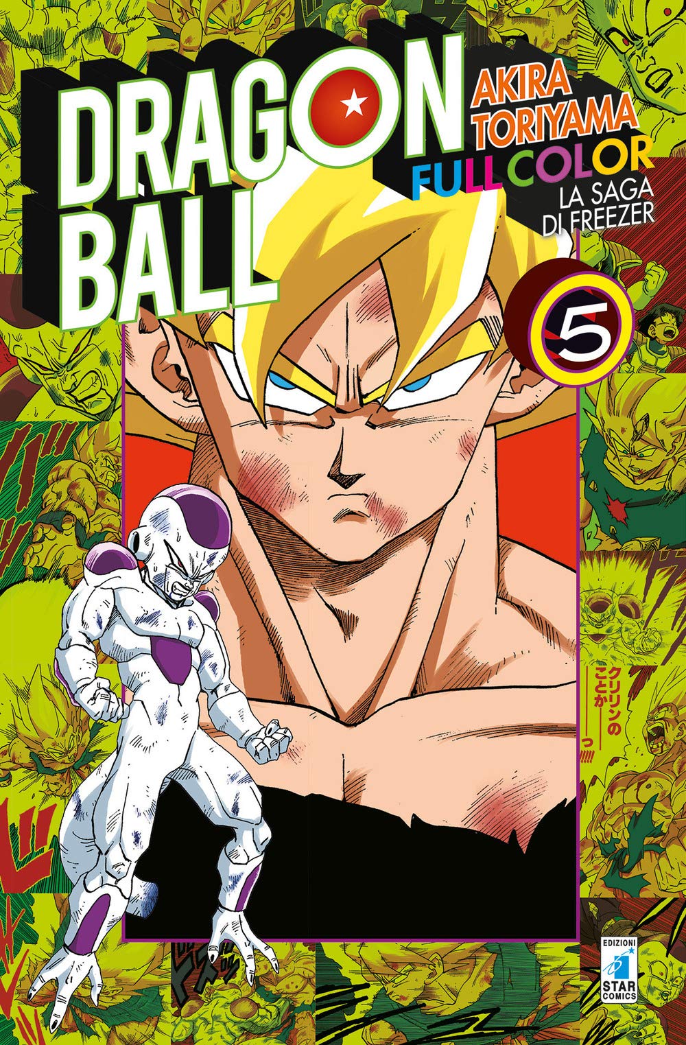 La saga di Freezer. Dragon Ball full color (Vol. 5) Manga