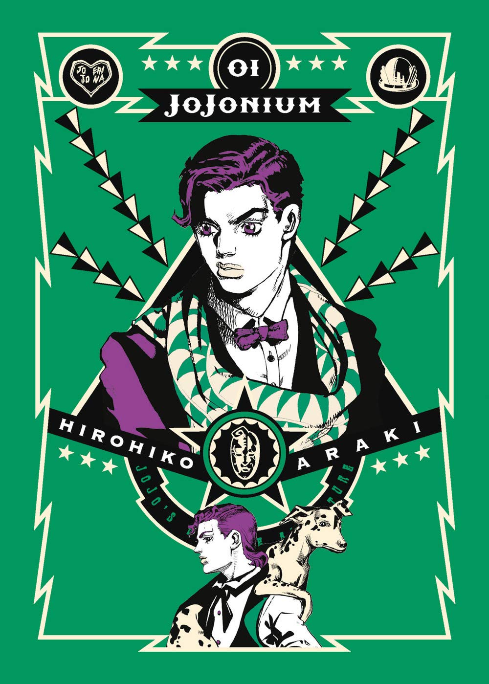 Jojonium (Vol. 1) Manga