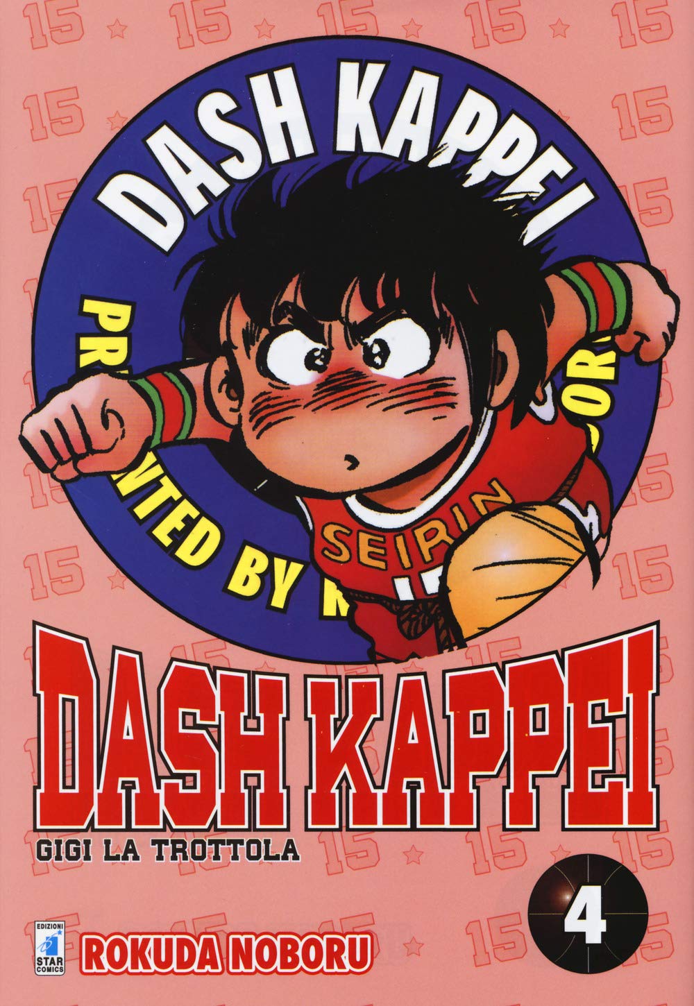 Dash Kappei. Gigi la trottola (Vol. 4) book