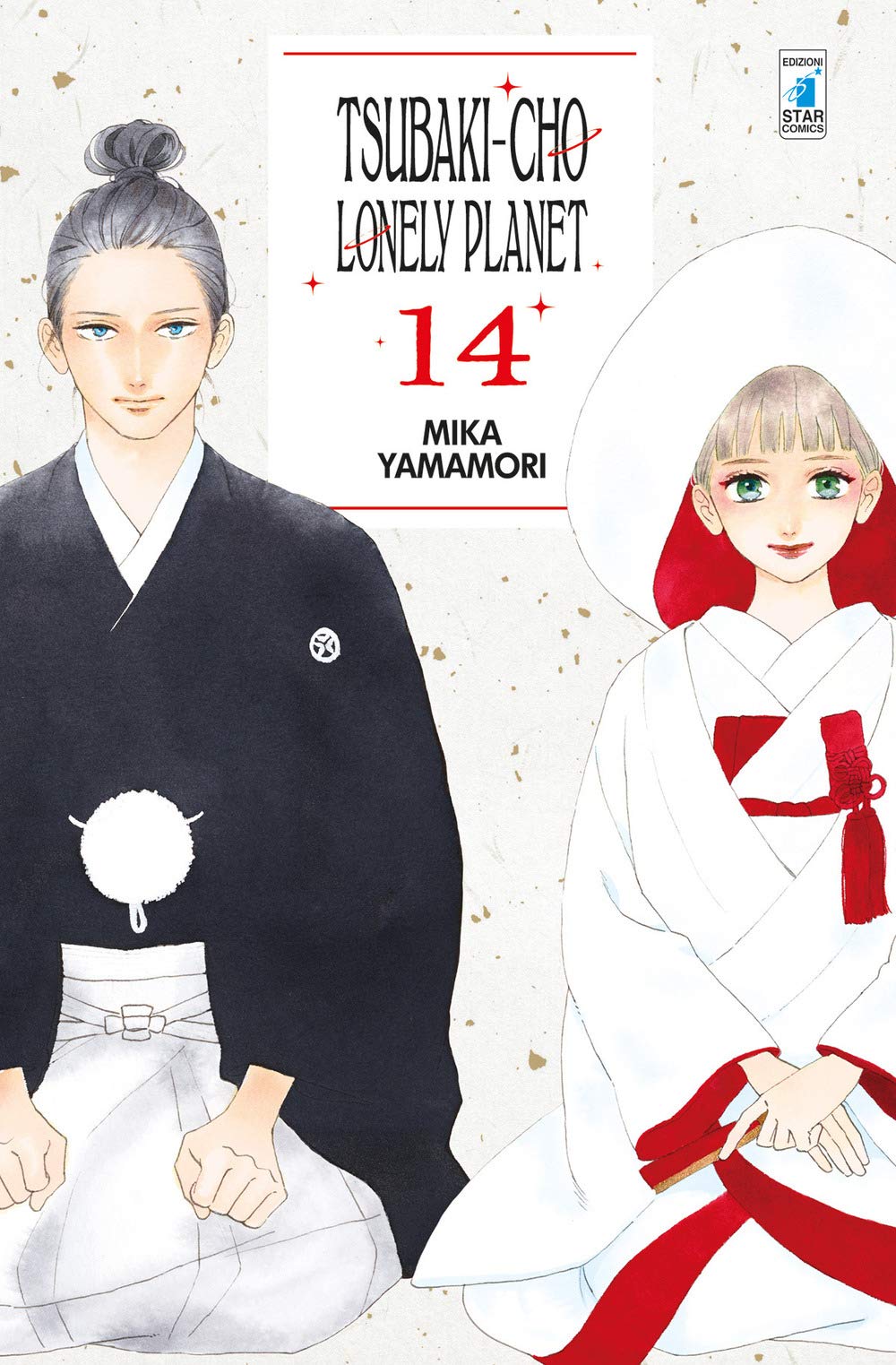 Tsubaki-cho Lonely Planet (Vol. 14) Comics & Mangas