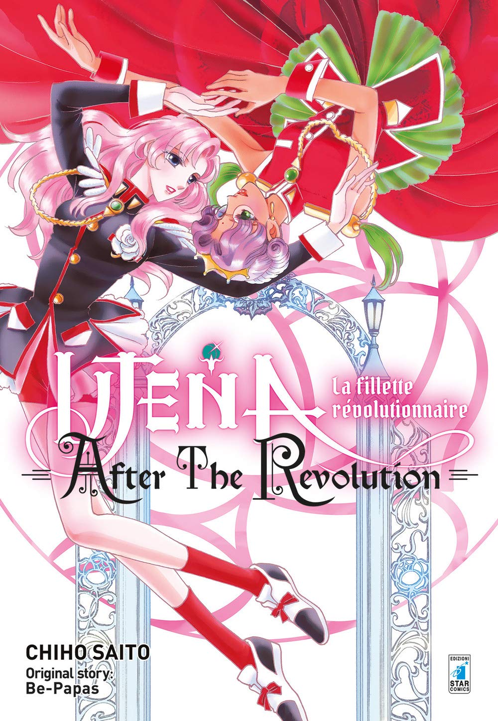 After the revolution. Utena. La fillette révolutionnaire book