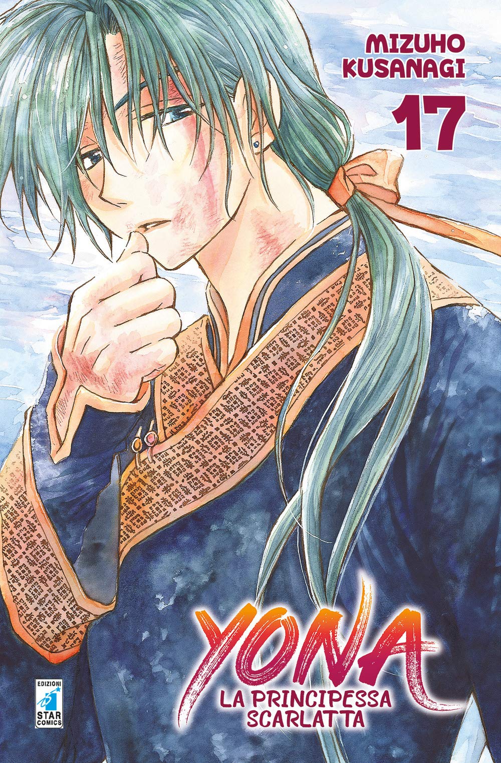 Yona la principessa scarlatta (Vol. 17) book