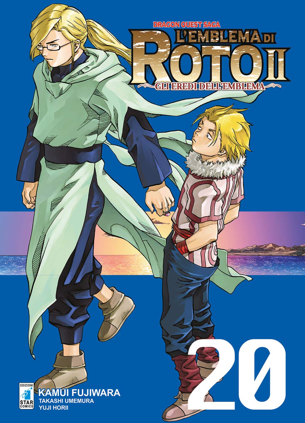L'emblema di Roto II. Gli eredi dell'emblema. Dragon quest saga (Vol. 20) Manga