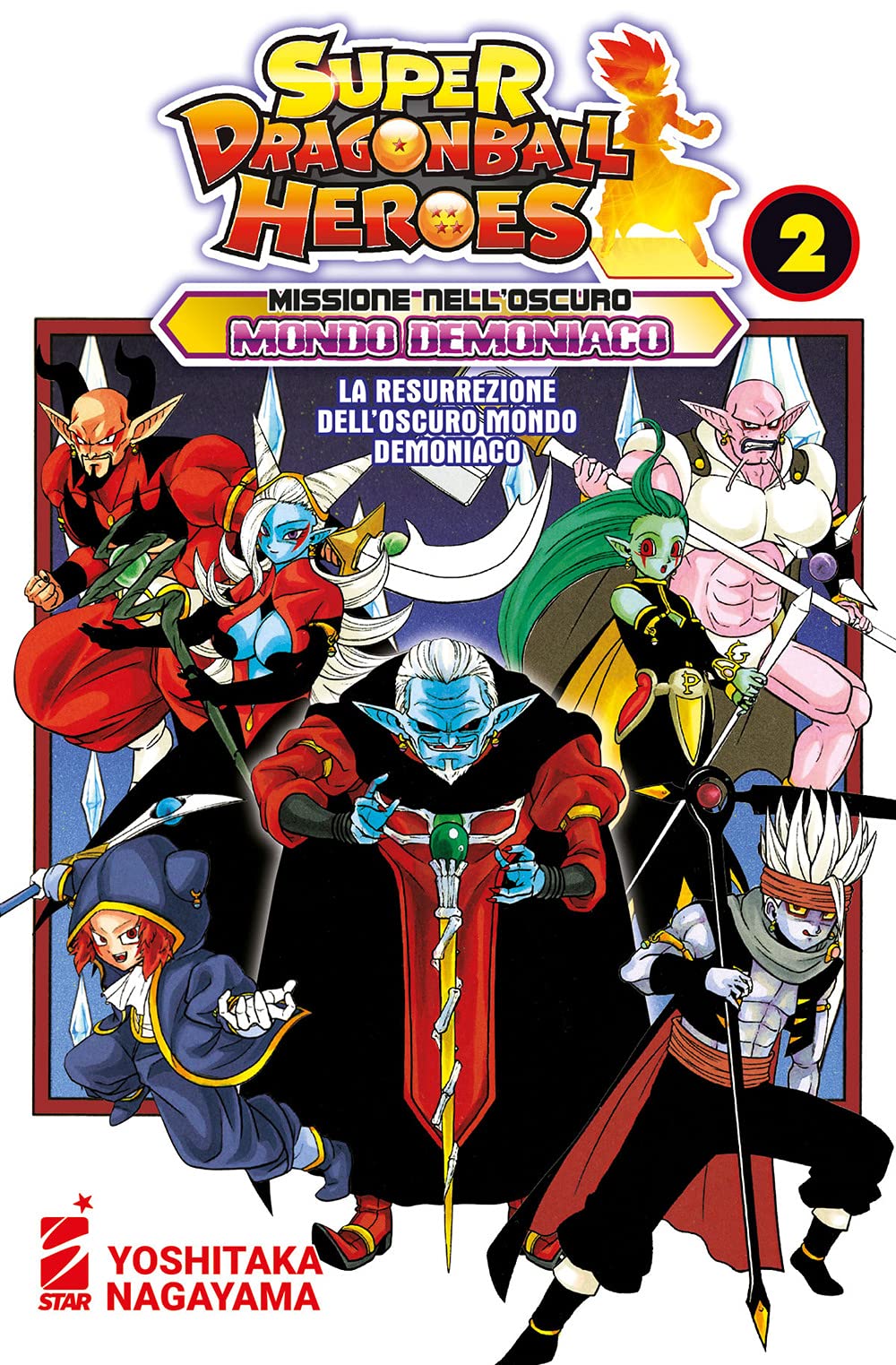 La resurrezione dell'oscuro mondo demoniaco Manga