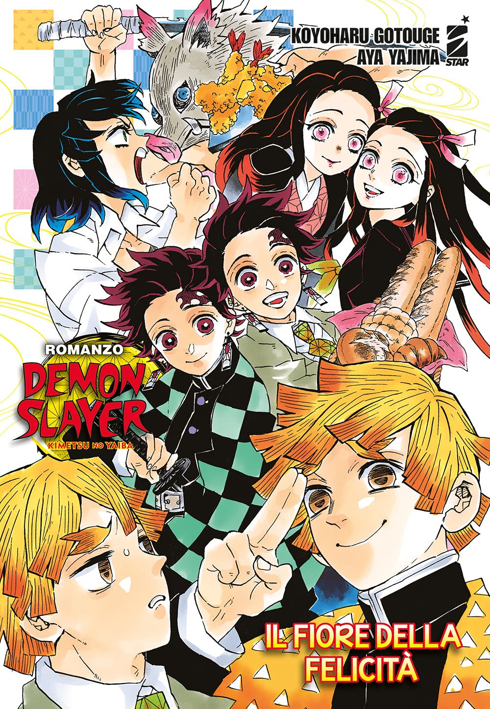 Il Fiore Della Felicità. Demon Slayer. Kimetsu No Yaiba Essays & Short Stories