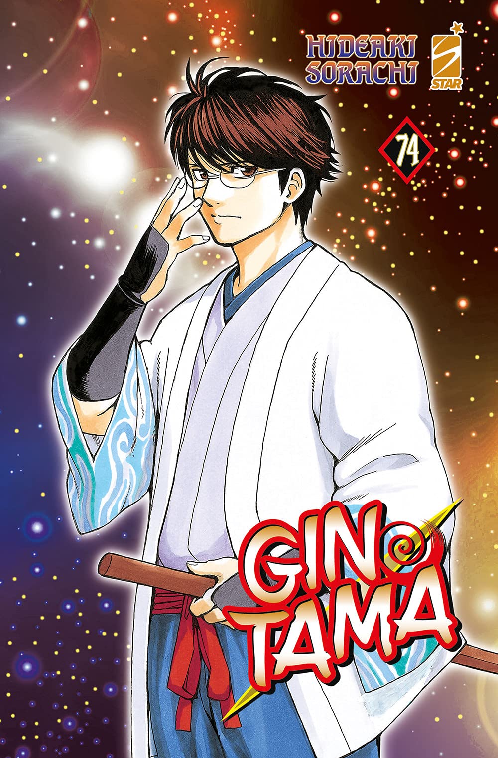 Gintama (Vol. 74) Historical Fiction
