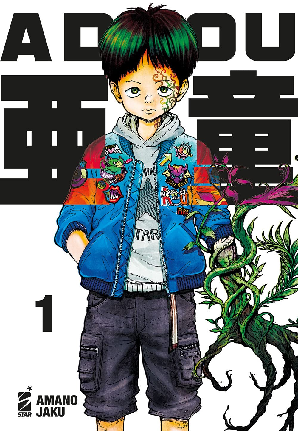 Adou (Vol. 1) (Must) Manga