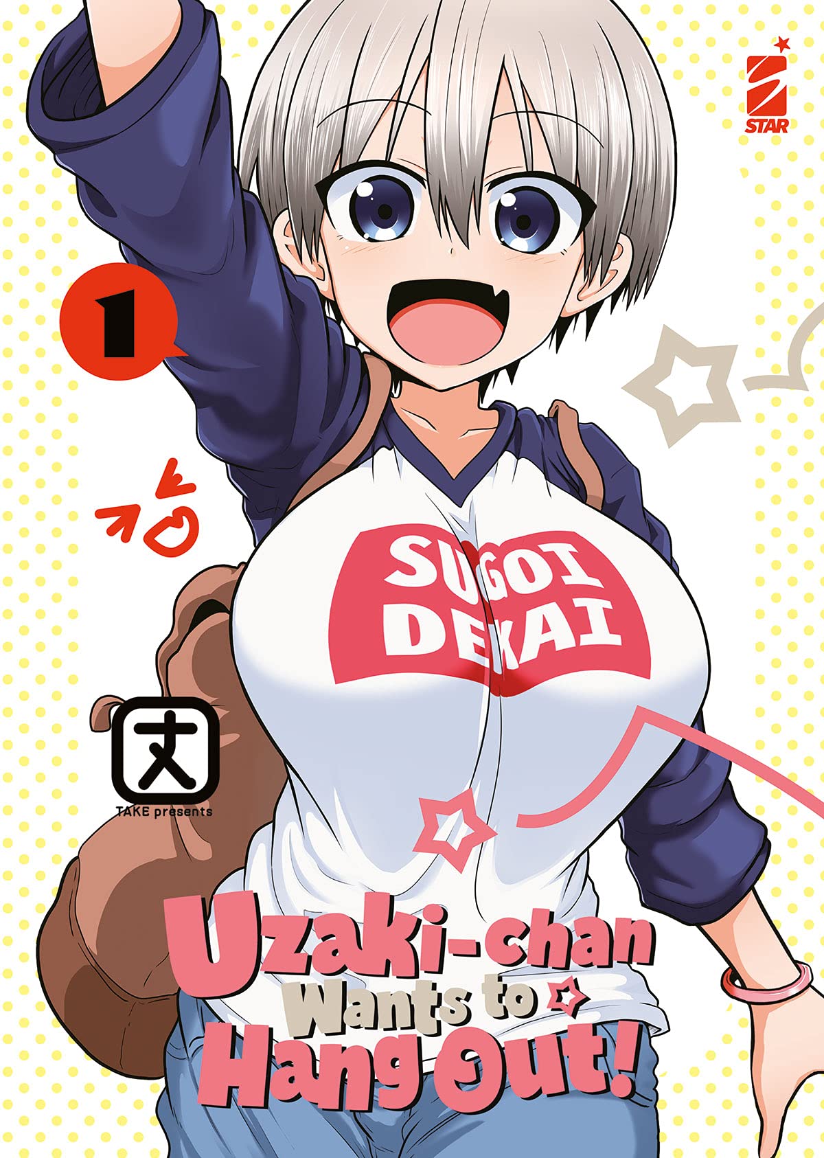 Uzaki-chan wants to hang out! (Vol. 1) (Up) Manga