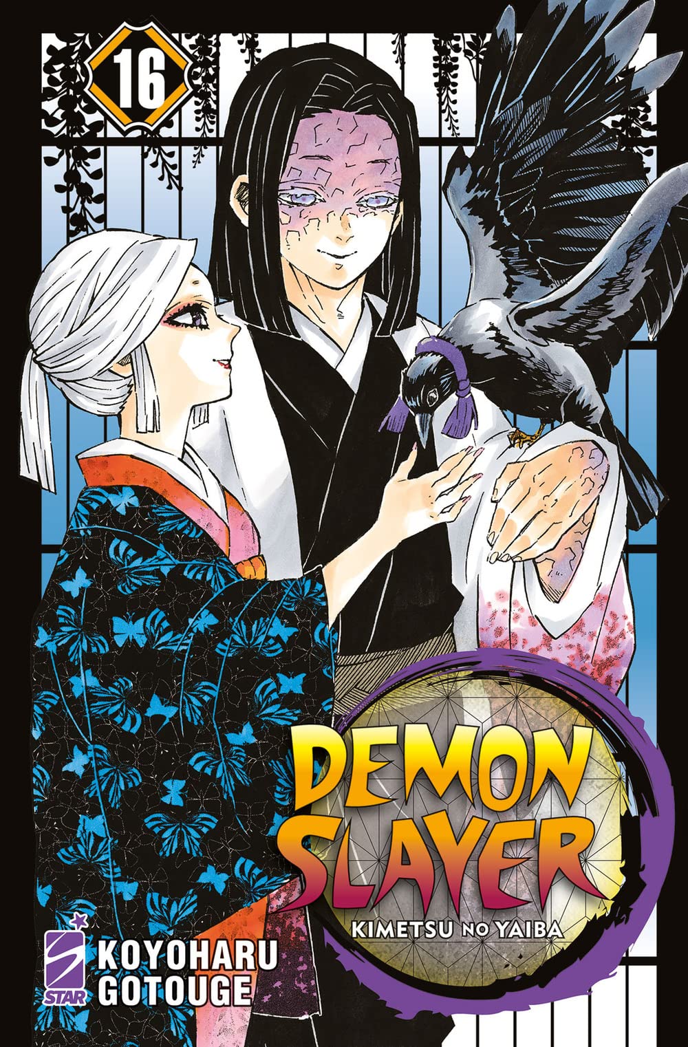 Demon slayer. Kimetsu no yaiba (Vol. 16) (Big) Dark Fantasy