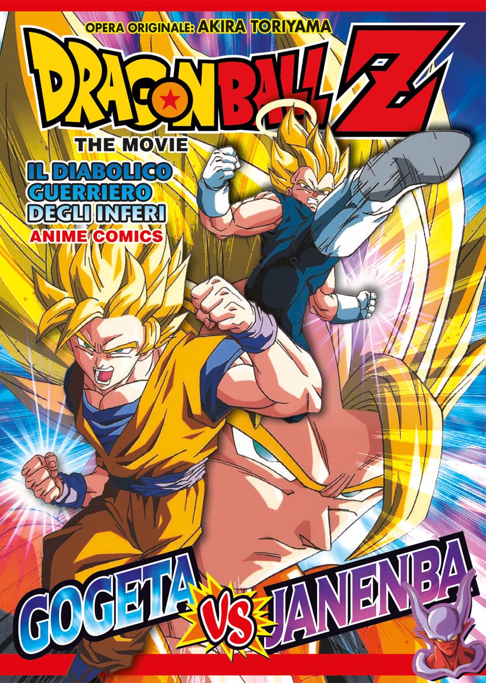 Il diabolico guerriero degli inferi. Dragon Ball Z the movie. Anime comics Manga