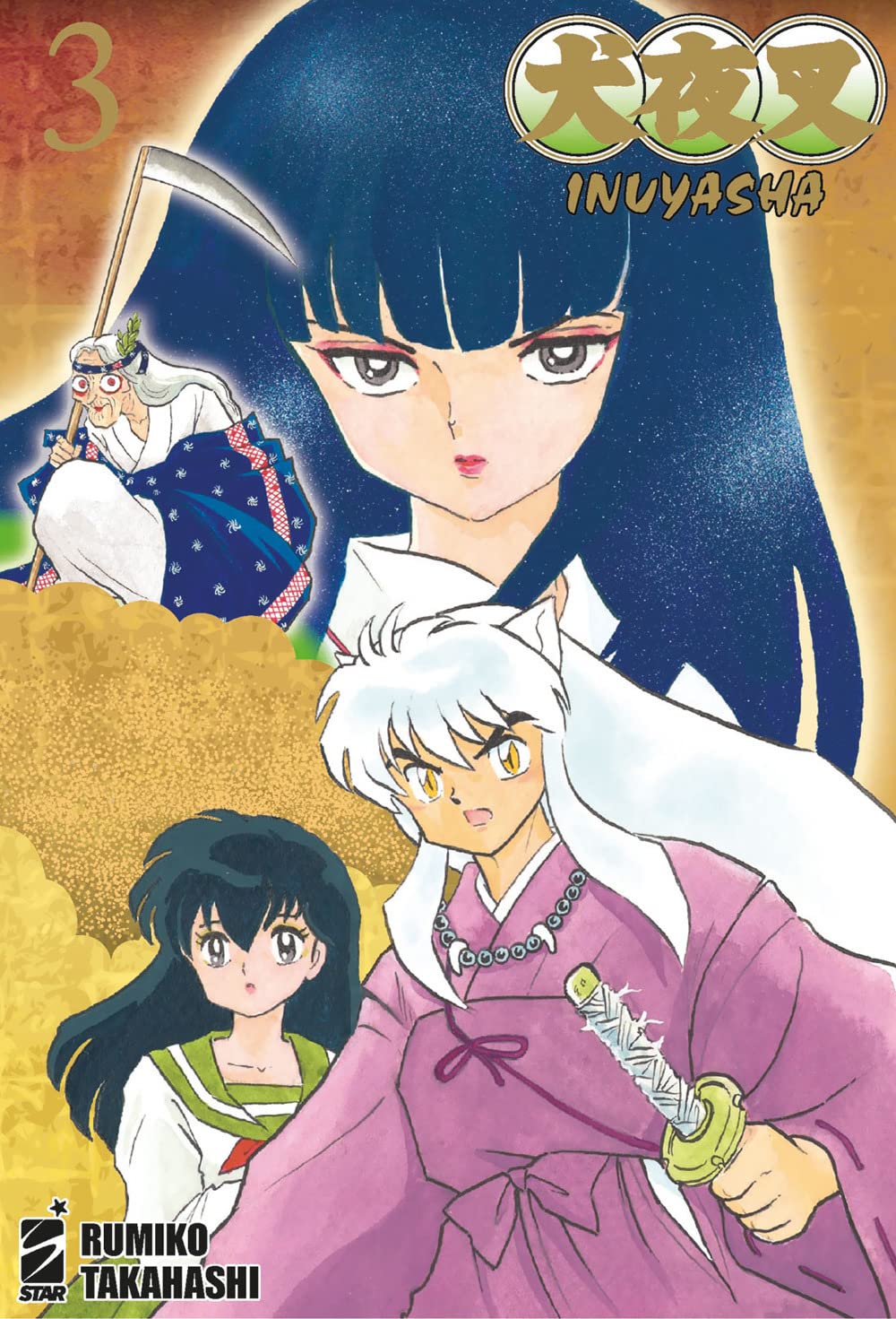 Inuyasha. Wide edition (Vol. 3) book