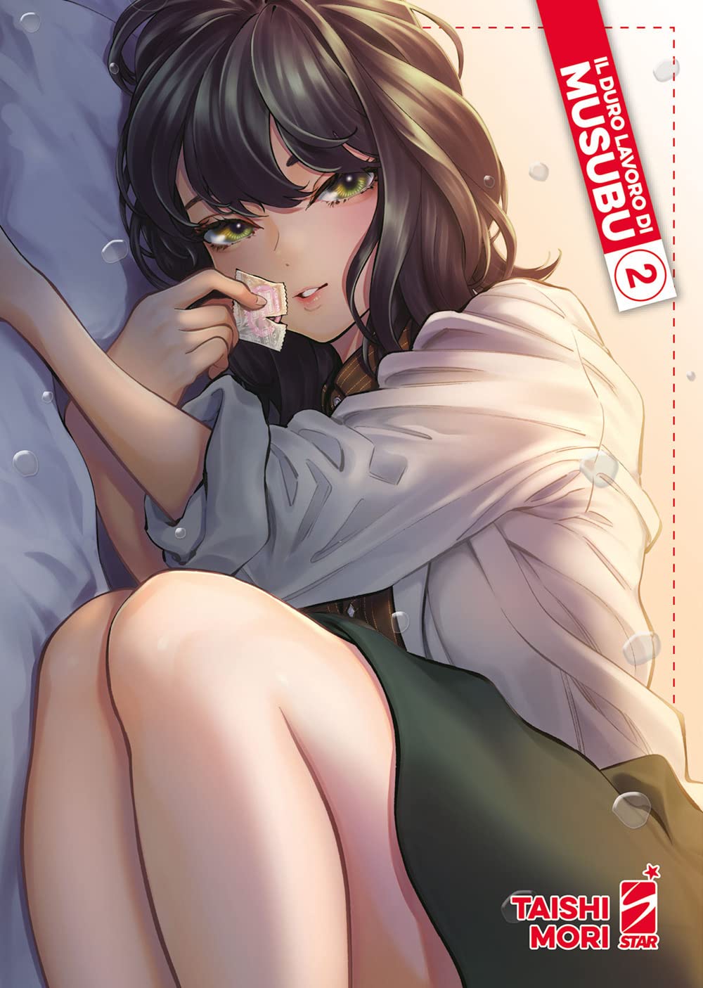 Il duro lavoro di Musubu (Vol. 2) (Wonder) Manga