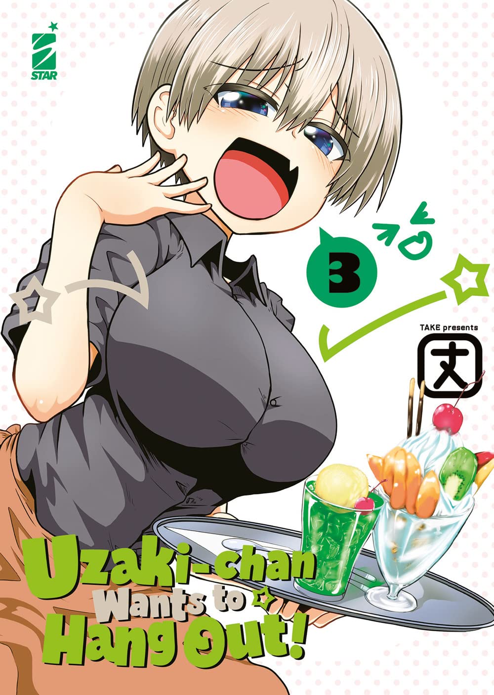 Uzaki-chan wants to hang out! (Vol. 3) book