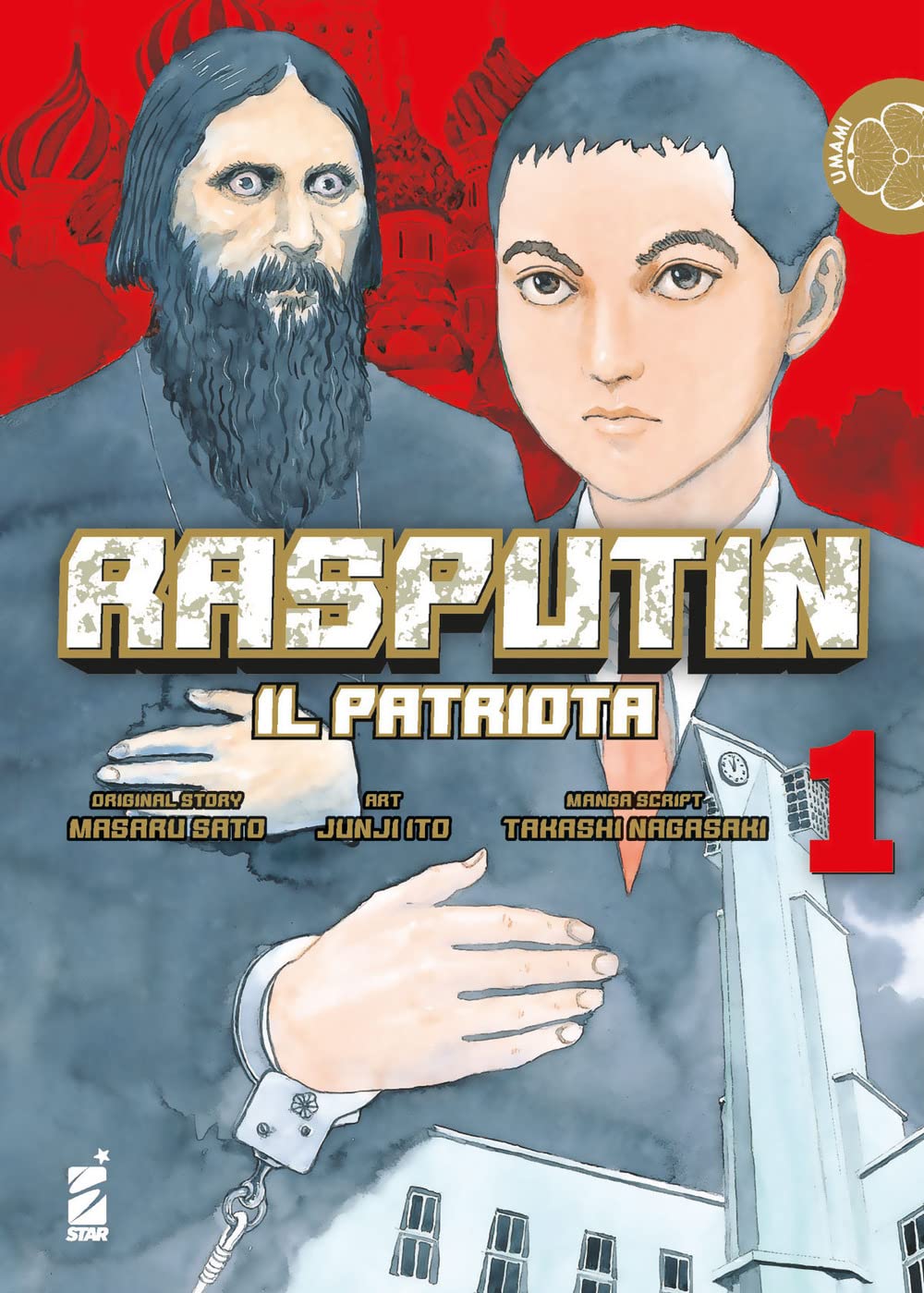 Rasputin il patriota (Vol. 1) book
