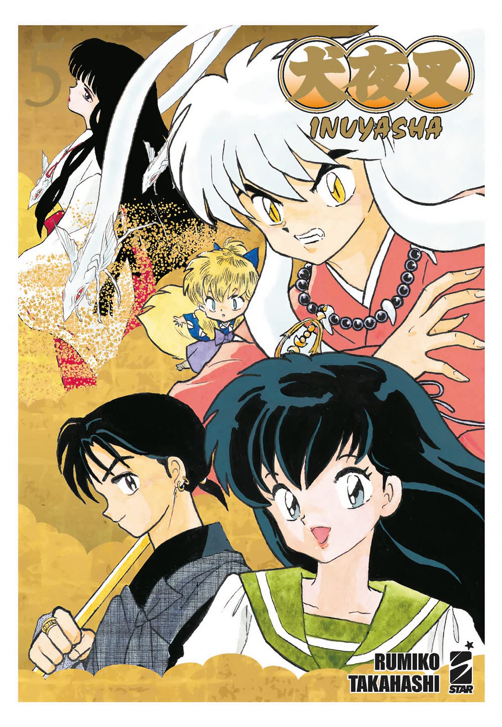 Inuyasha. Wide edition (Vol. 5) book
