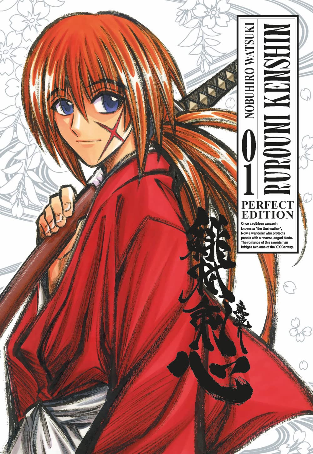 Rurouni Kenshin. Perfect edition. Vol. 1 book