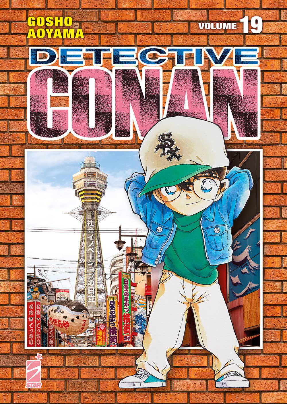 Detective Conan. New edition (Vol. 19) book