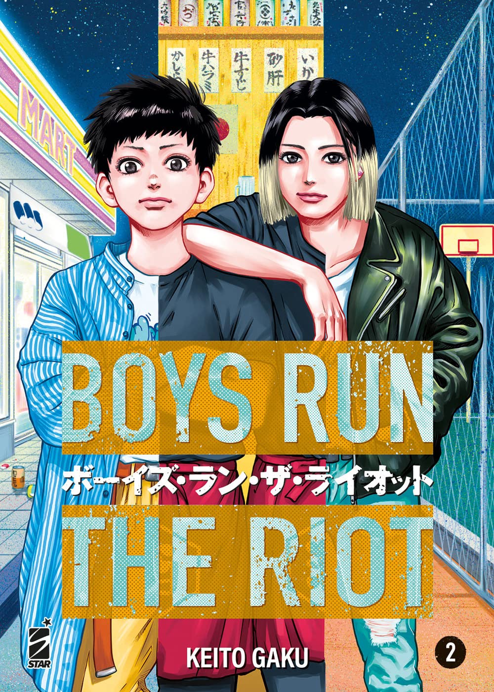 Boys run the riot. Vol. 2 book