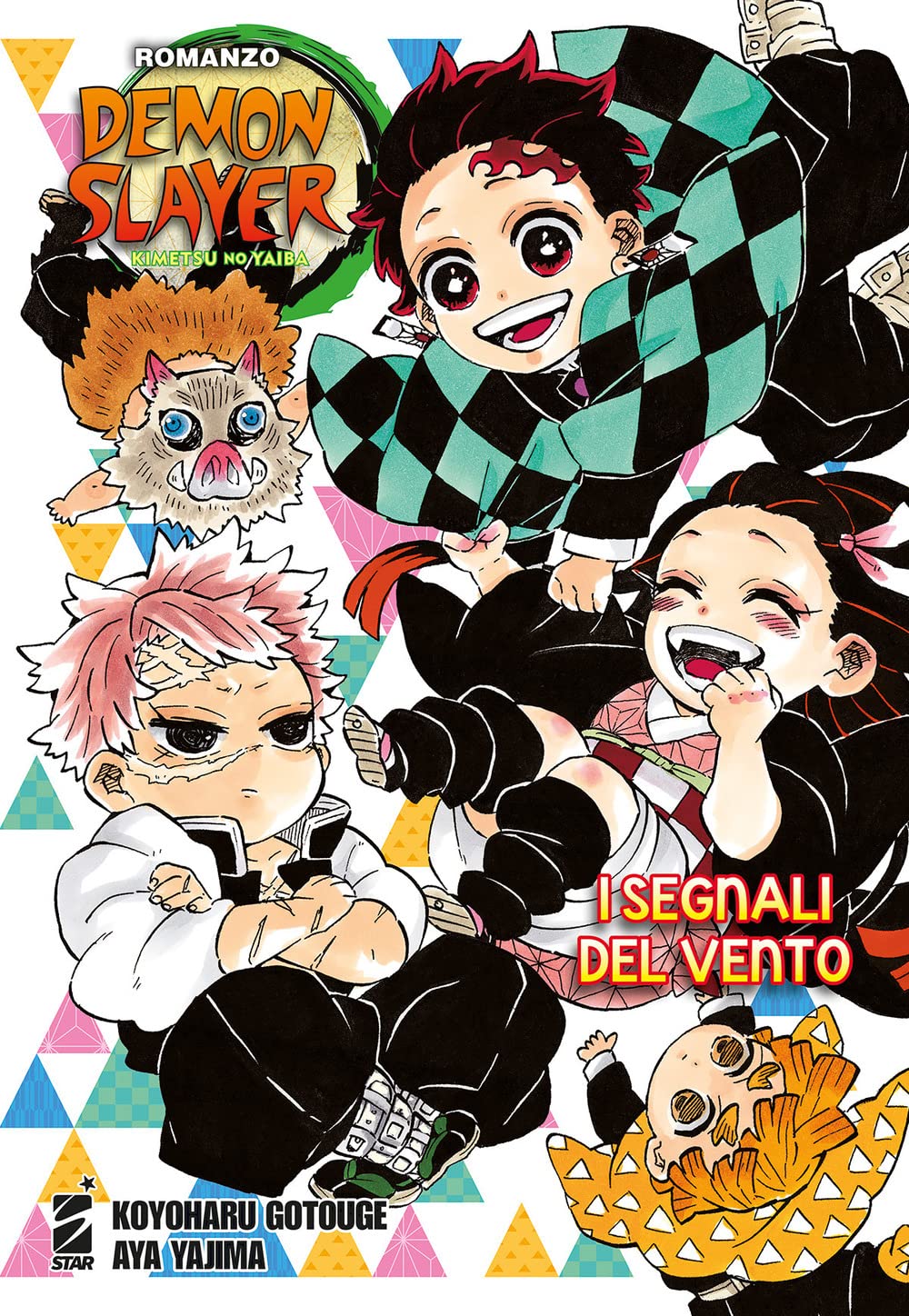 I segnali del vento. Demon slayer. Kimetsu no yaiba Essays & Short Stories