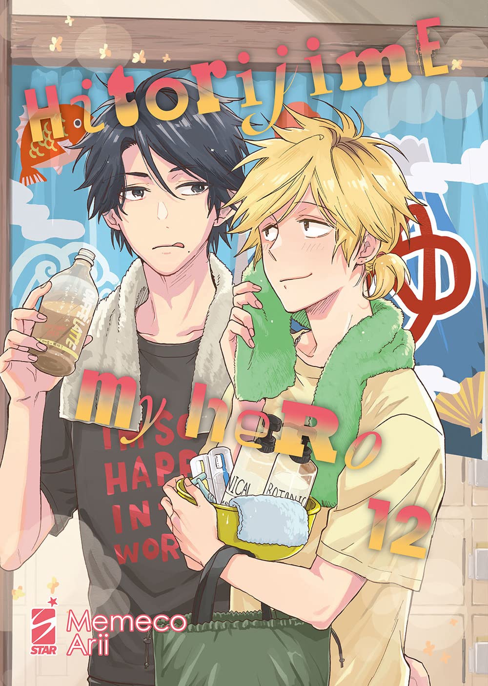 Hitorijime my hero (Vol. 12) book