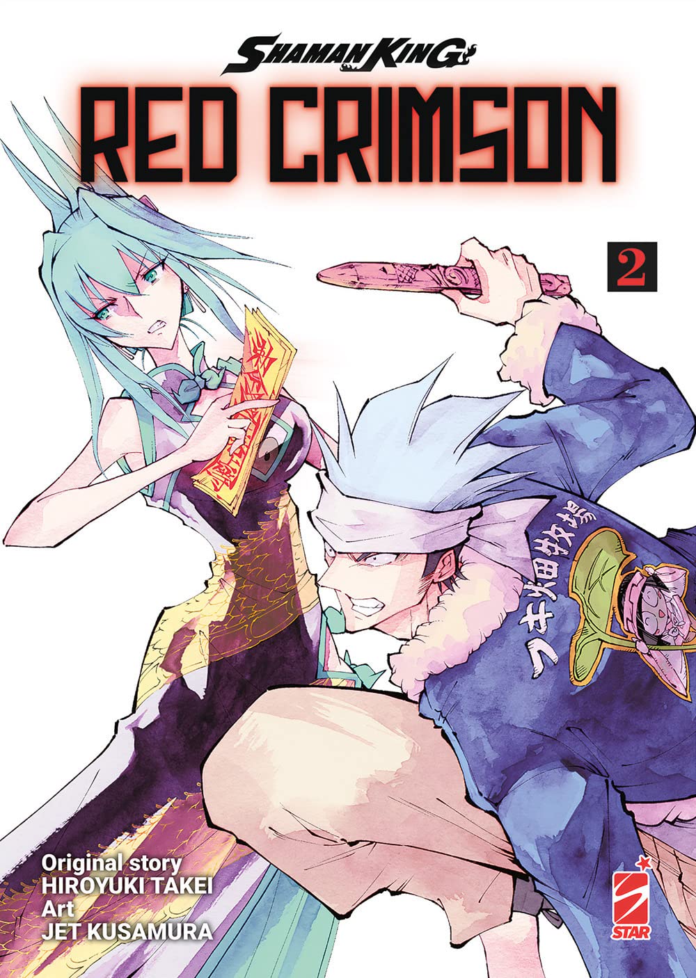 Shaman King. Red crimson (Vol. 2) book