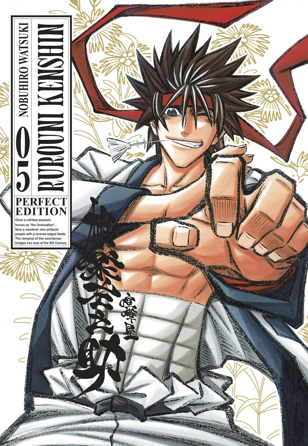 Rurouni Kenshin. Perfect edition (Vol. 5) book