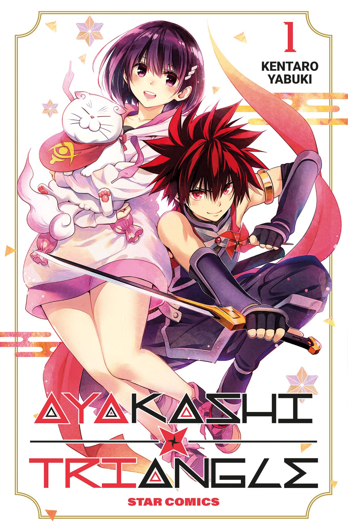 Product Image: Ayakashi triangle. Vol. 1