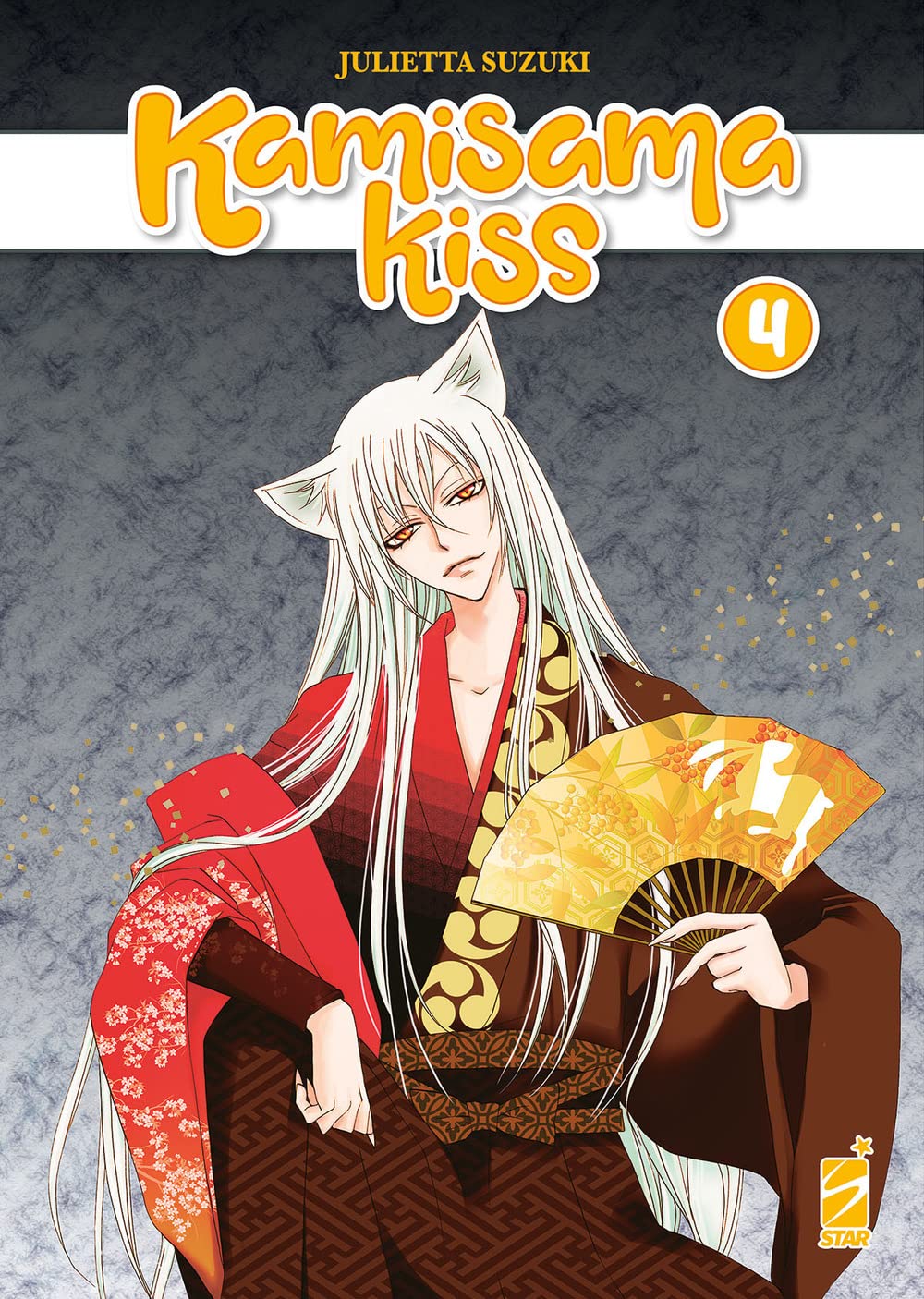 Kamisama kiss. New edition (Vol. 4) book