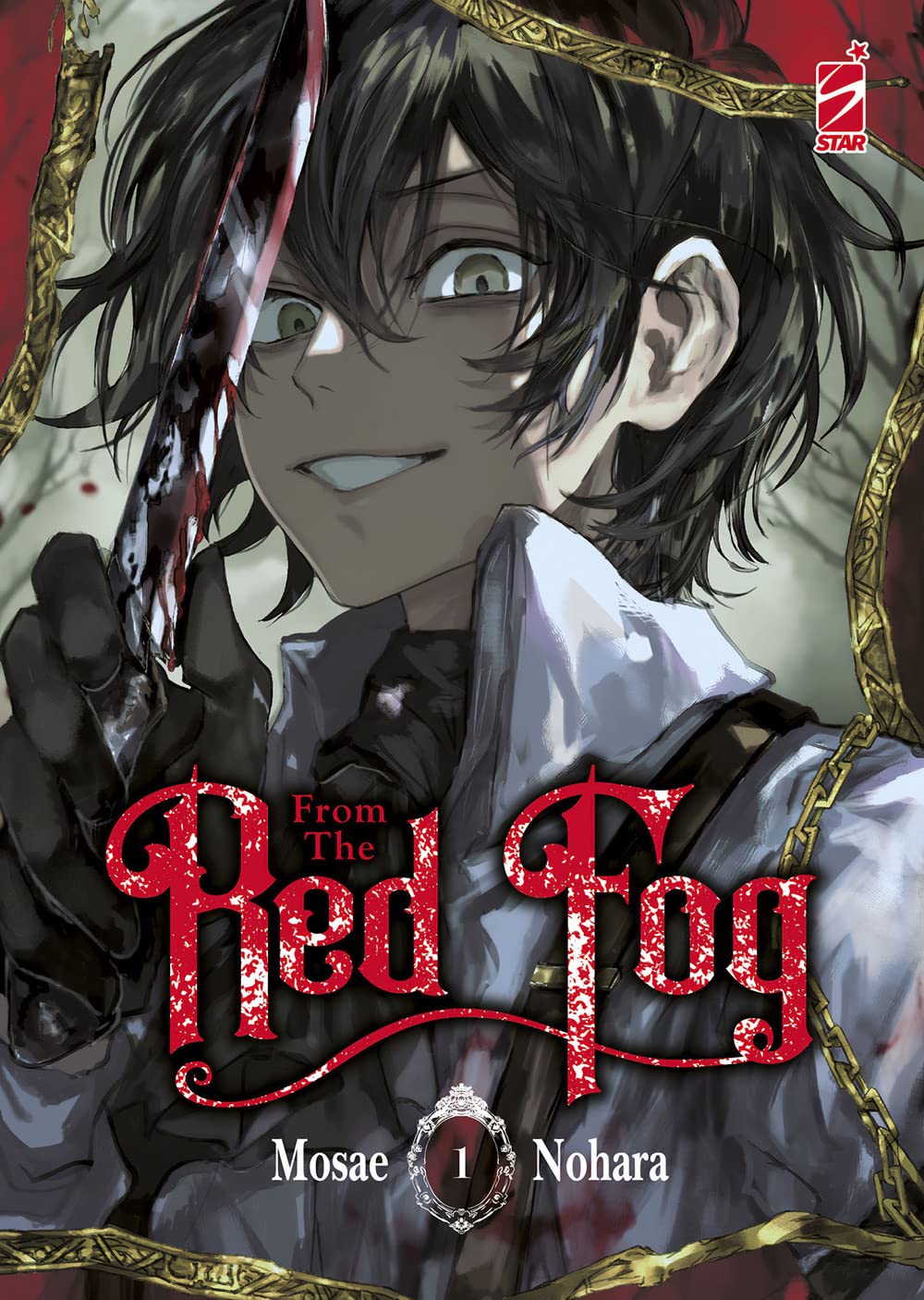 From the red fog (Vol. 1) (Storie di Kappa) Manga