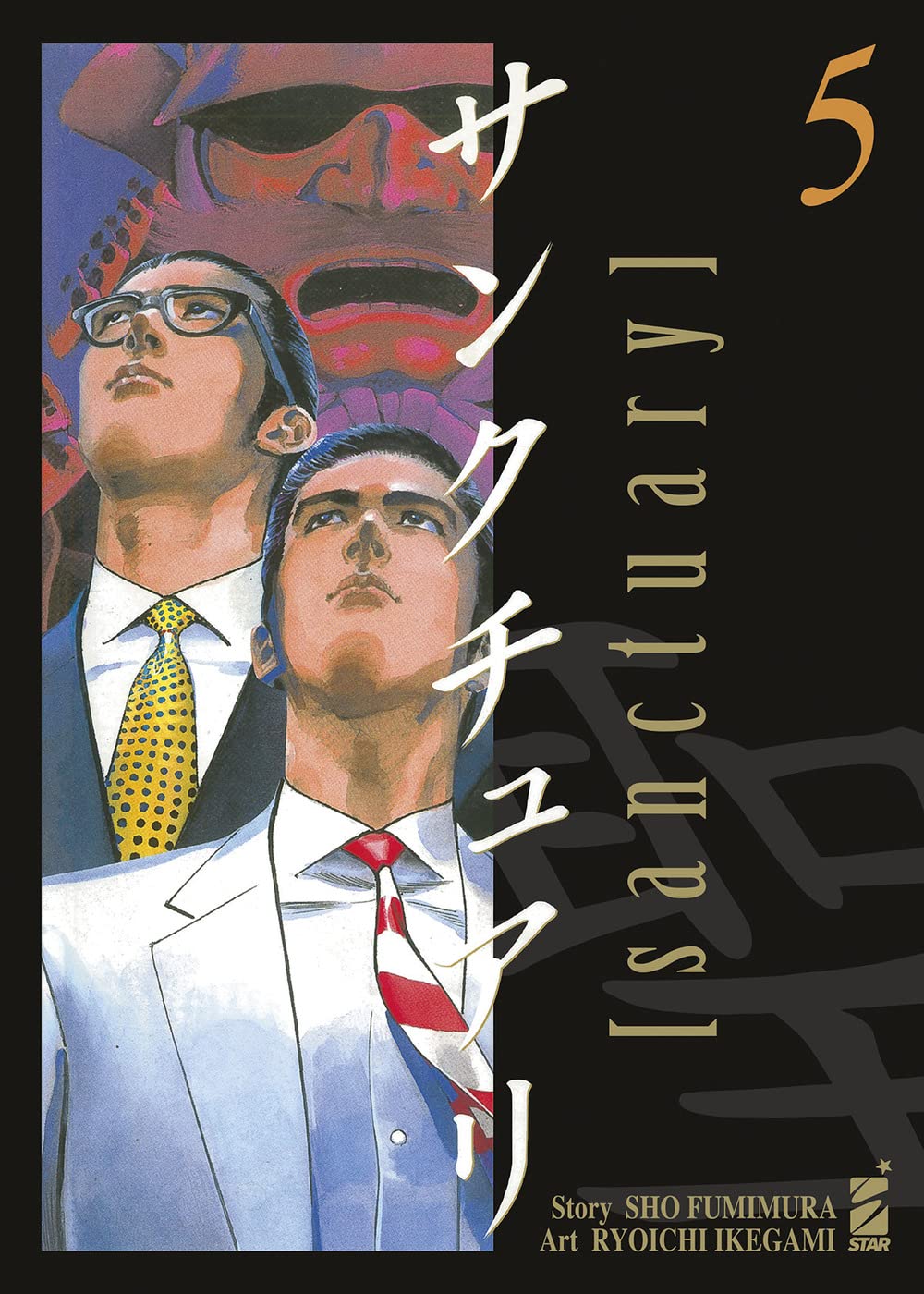 Product Image: Sanctuary (Vol. 5) (Must)