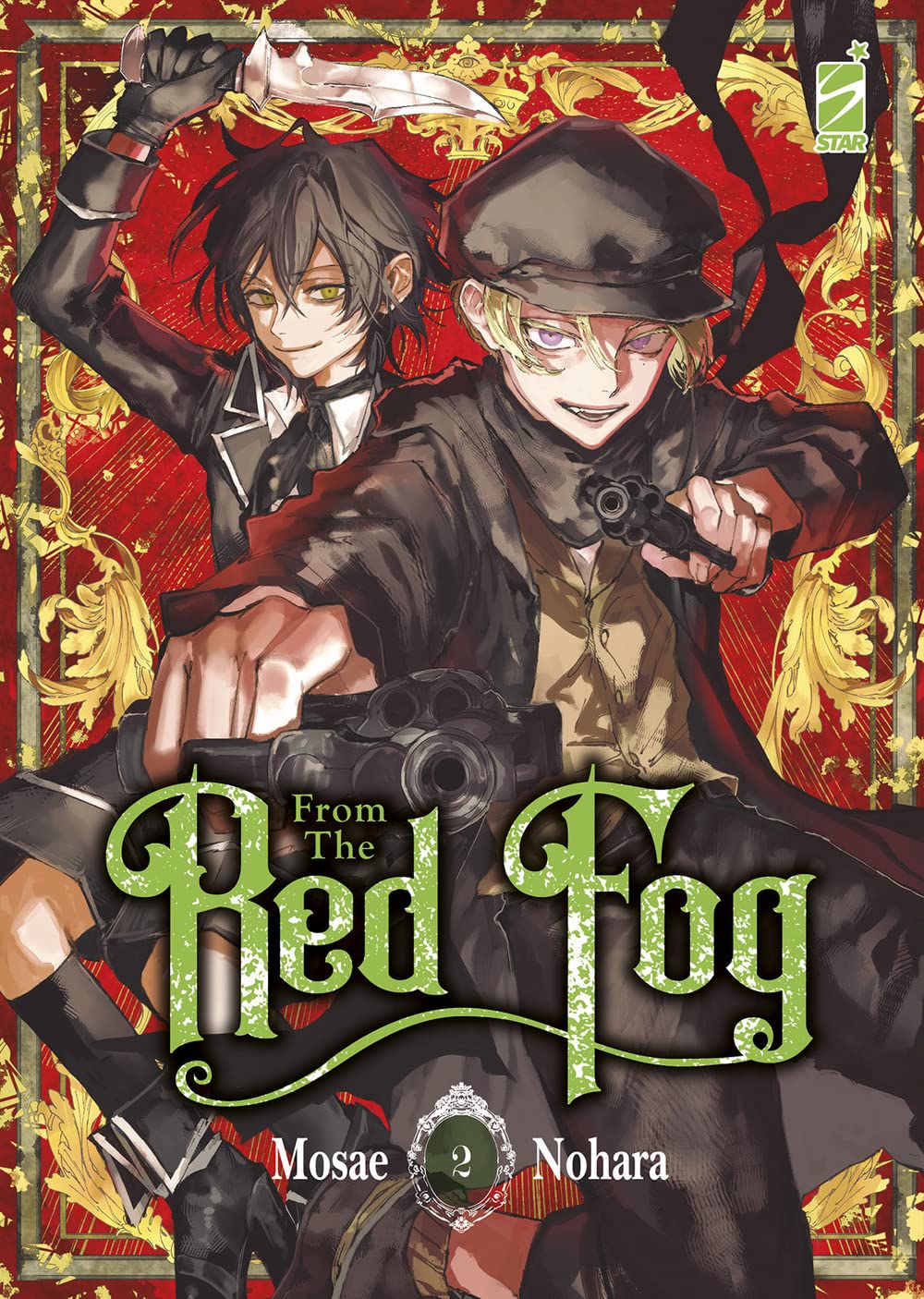 From the red fog (Vol. 2) (Storie di Kappa) Manga
