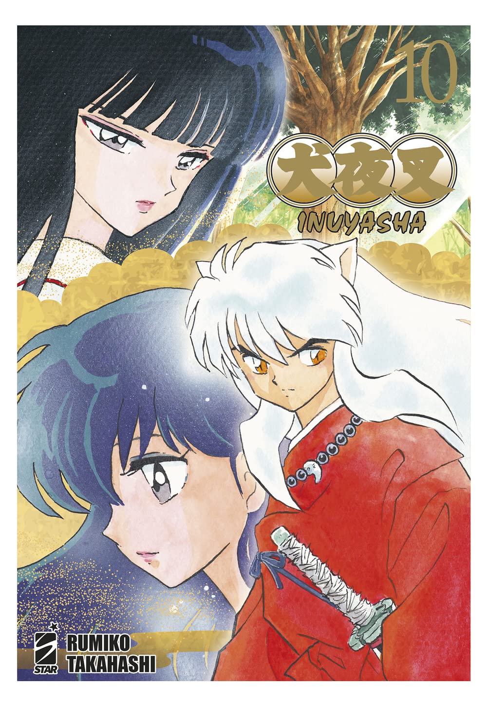 Inuyasha. Wide edition (Vol. 10) book